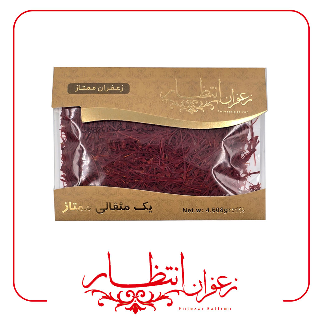 زعفران یک مثقالی