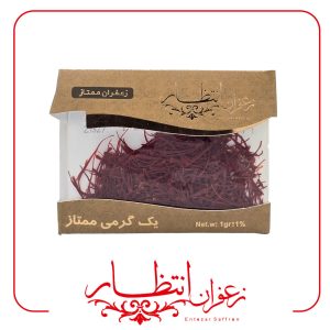 زعفران نیم مثقالی
